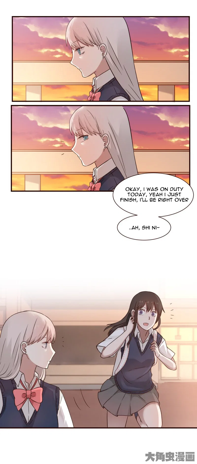 LaLa Chapter 55 – Page 5