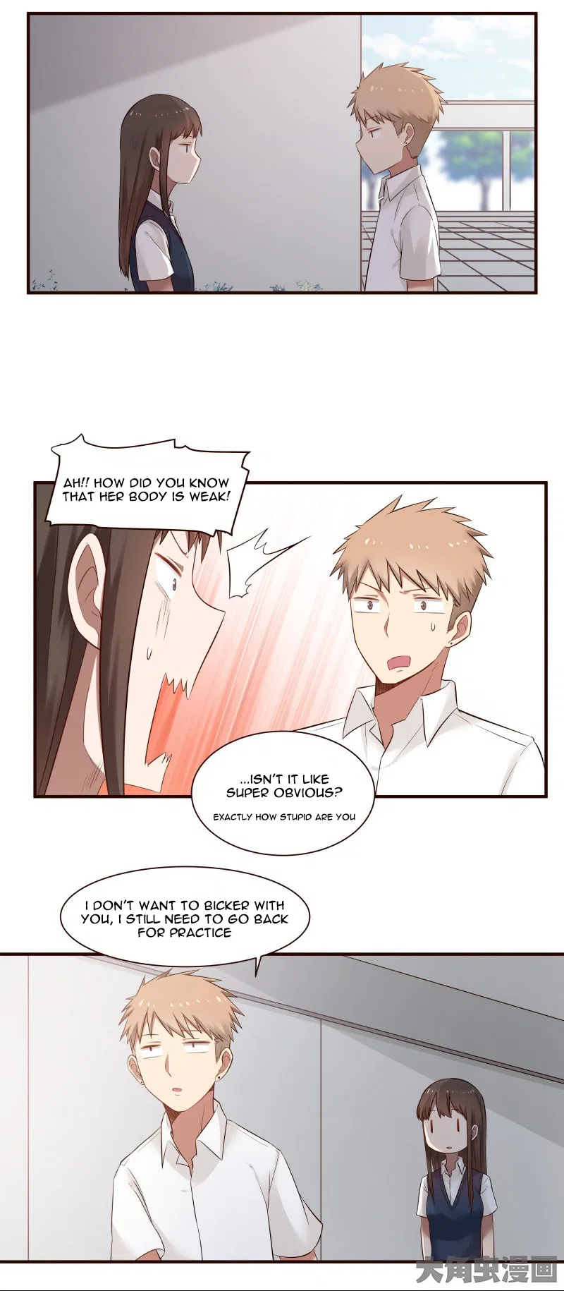LaLa Chapter 53 – Page 7