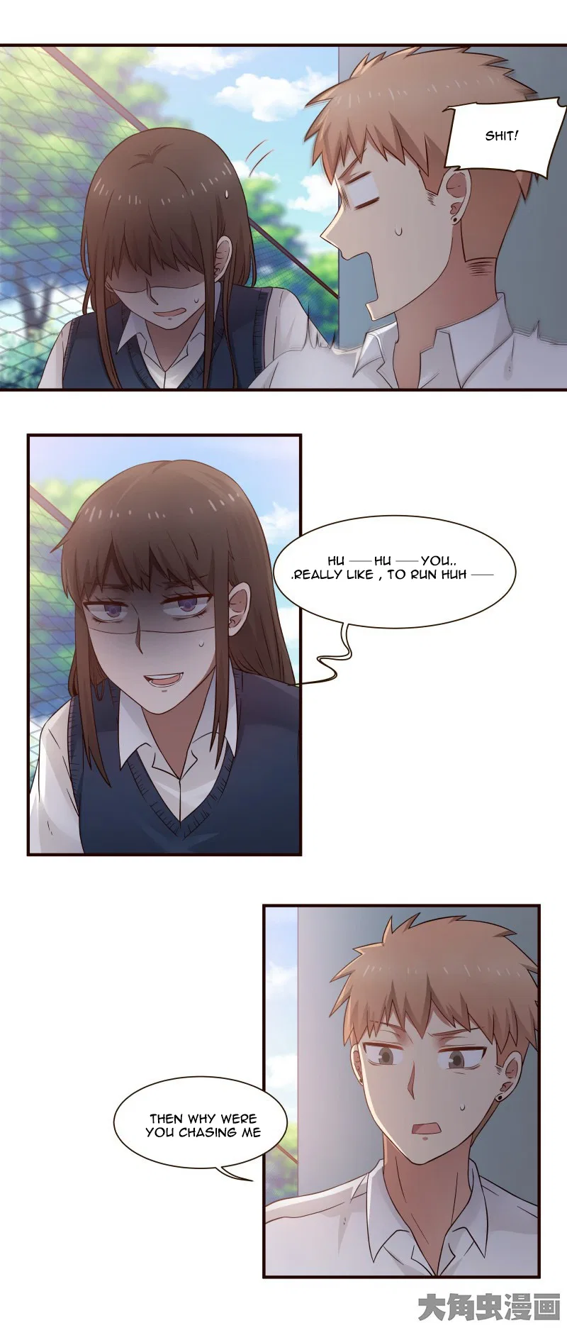 LaLa Chapter 52 – Page 4
