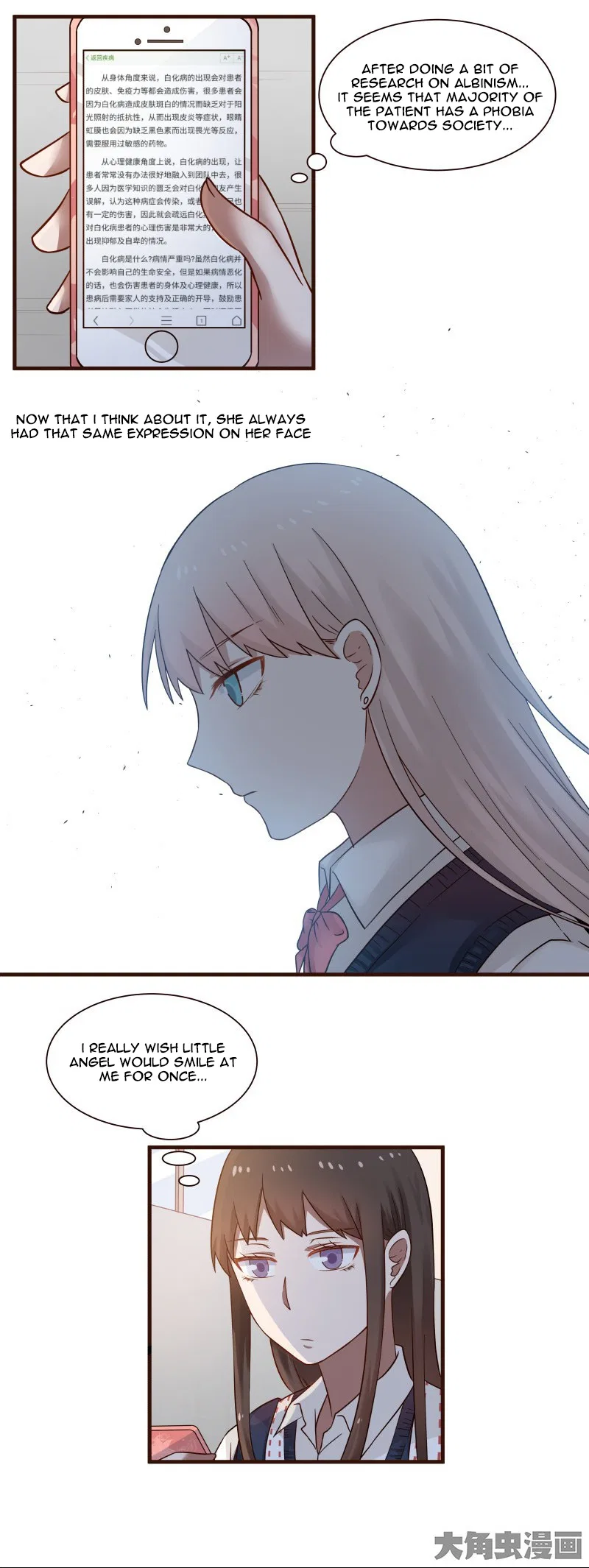LaLa Chapter 51 – Page 4