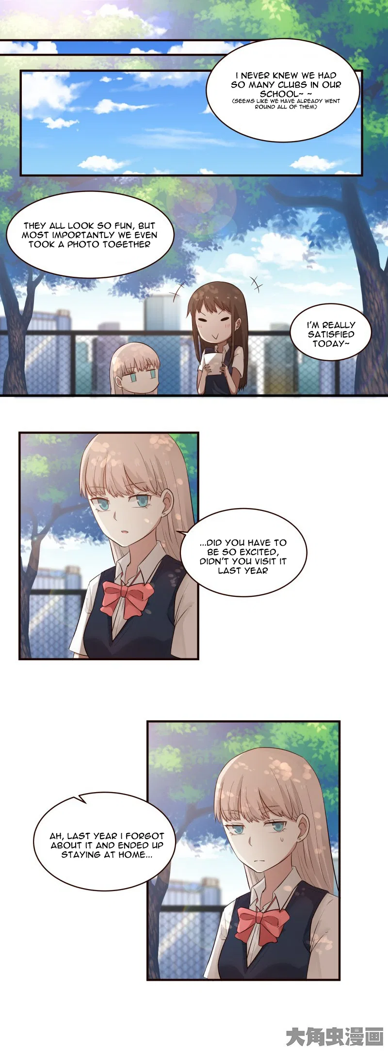 LaLa Chapter 49 – Page 7