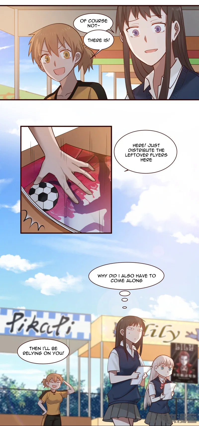 LaLa Chapter 46 – Page 5