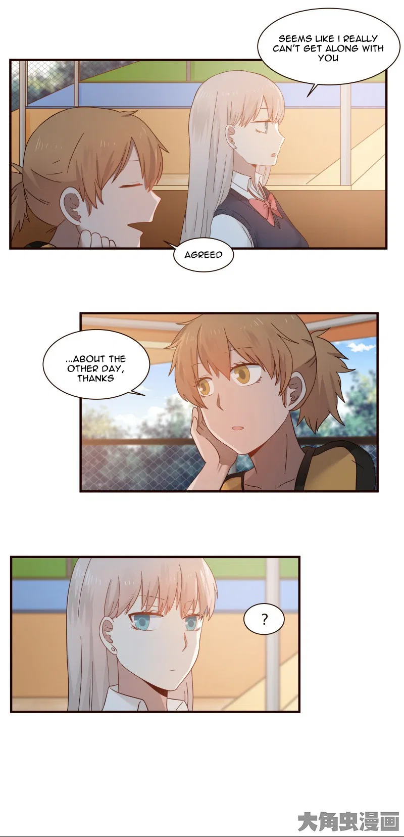 LaLa Chapter 45 – Page 3