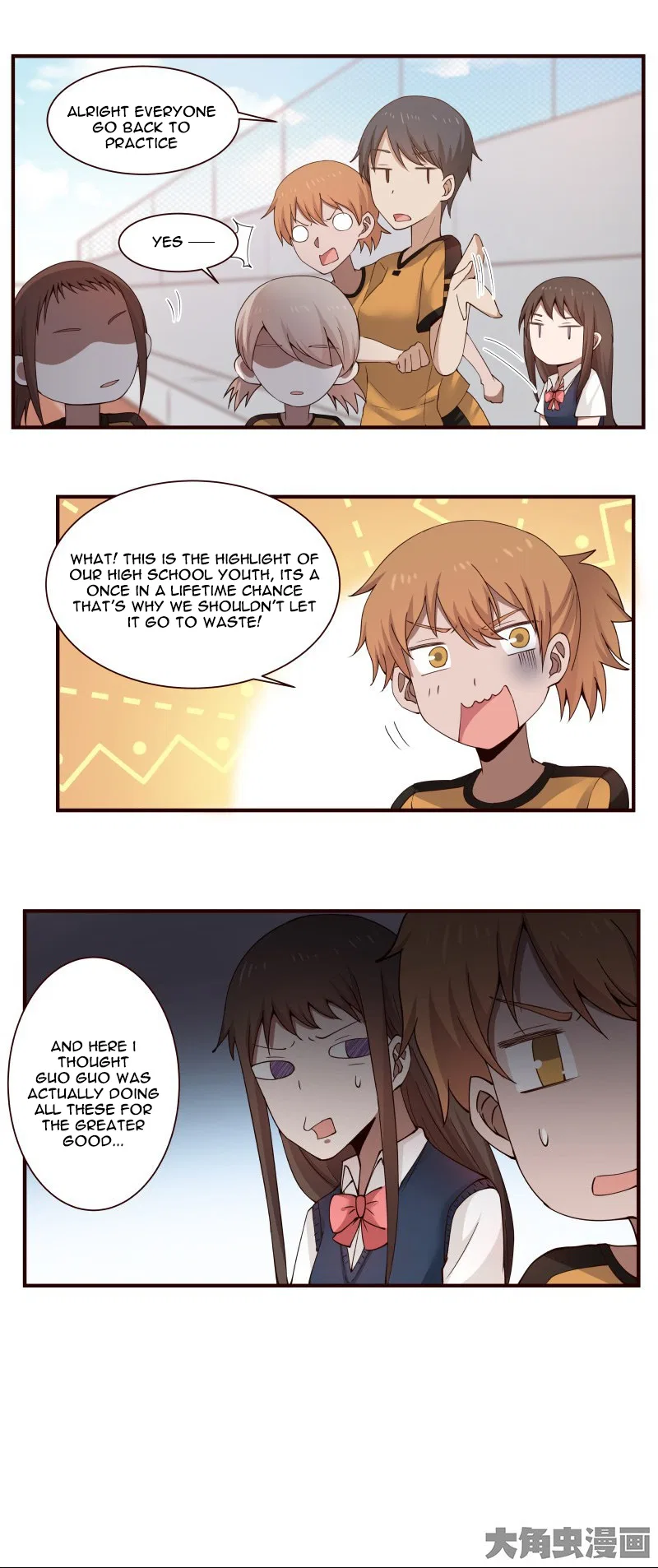LaLa Chapter 43 – Page 9