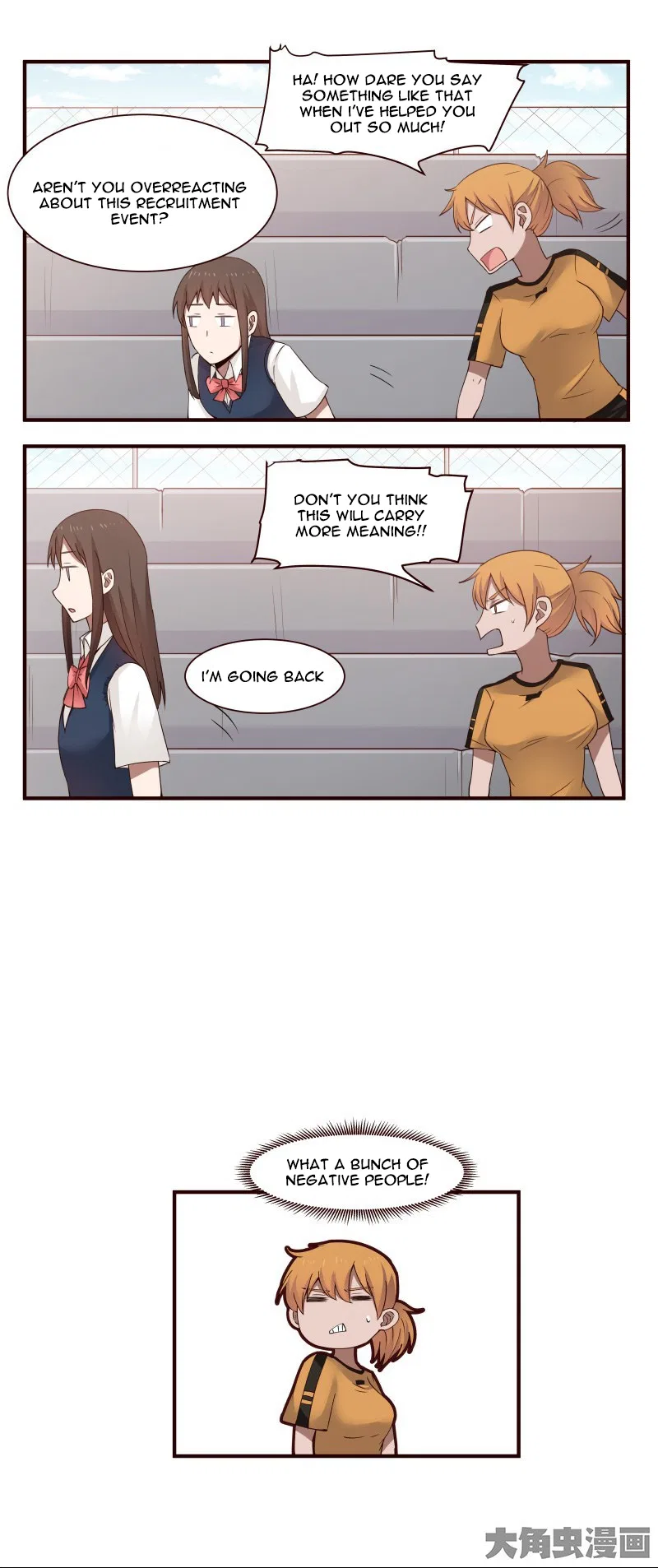 LaLa Chapter 43 – Page 10