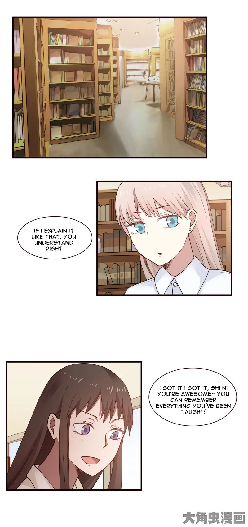 LaLa Chapter 41 – Page 3