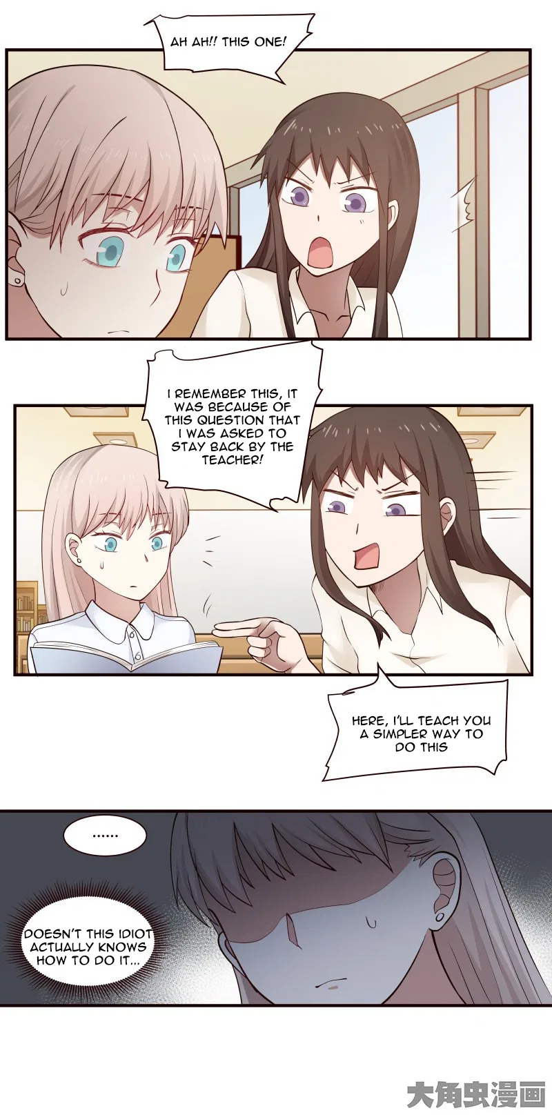 LaLa Chapter 41 – Page 5