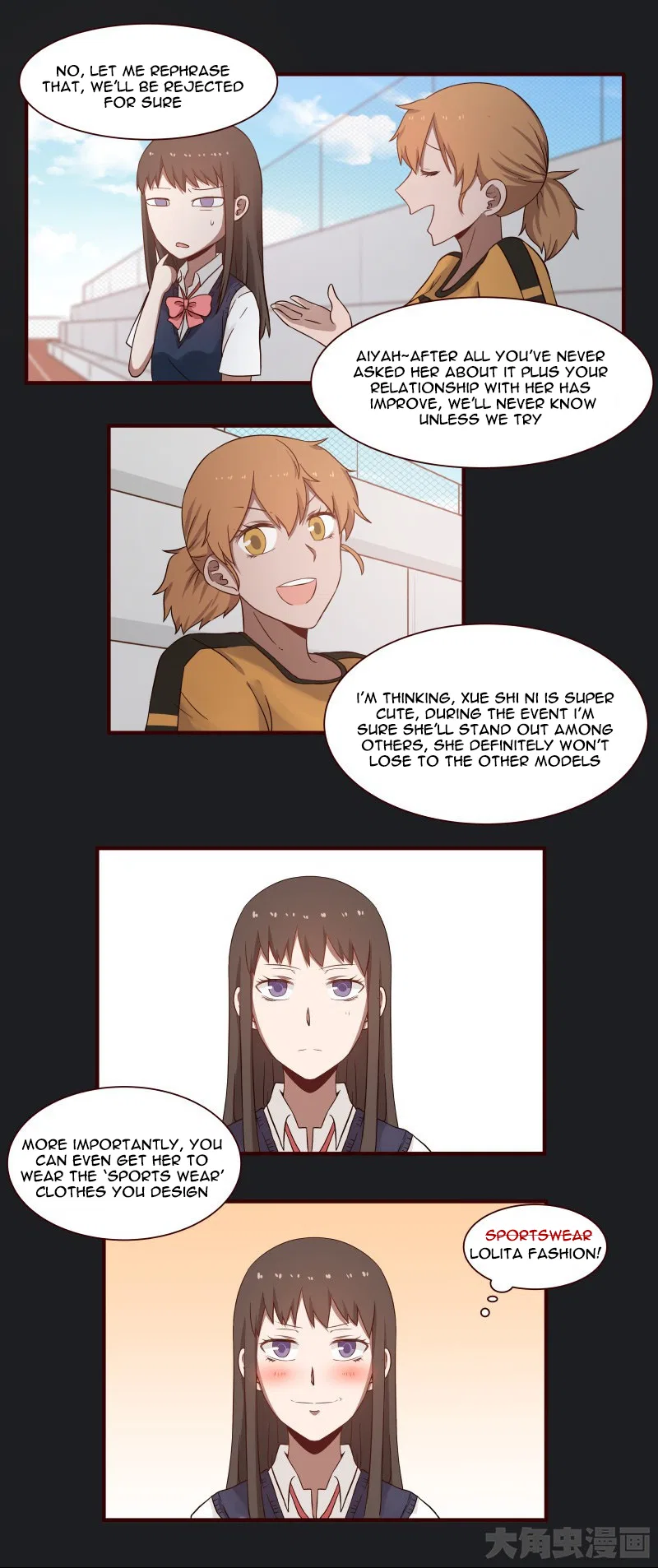 LaLa Chapter 40 – Page 5