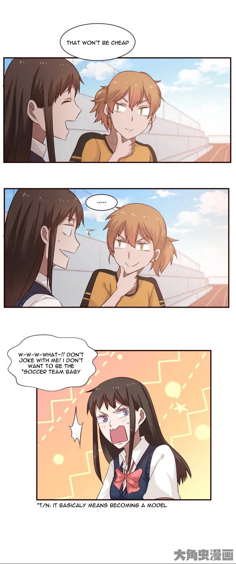 LaLa Chapter 39 – Page 7