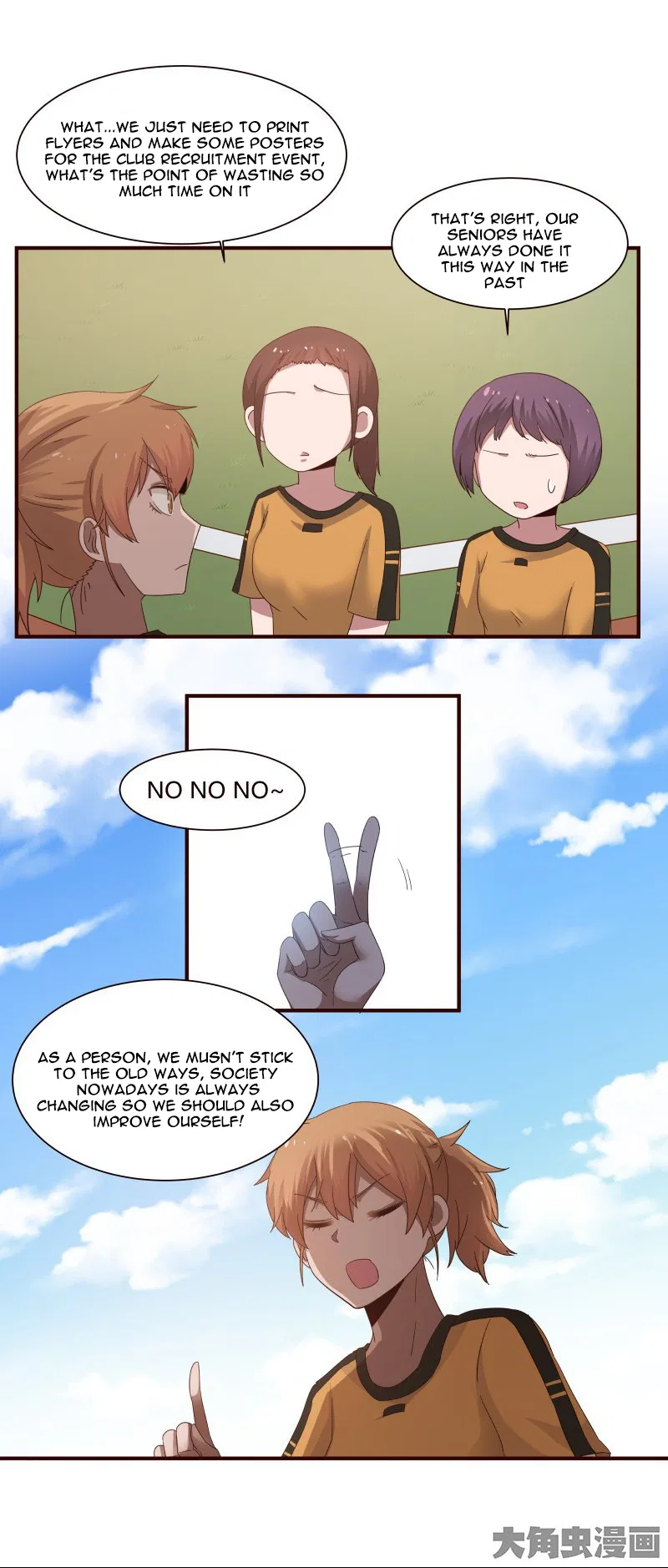 LaLa Chapter 38 – Page 5
