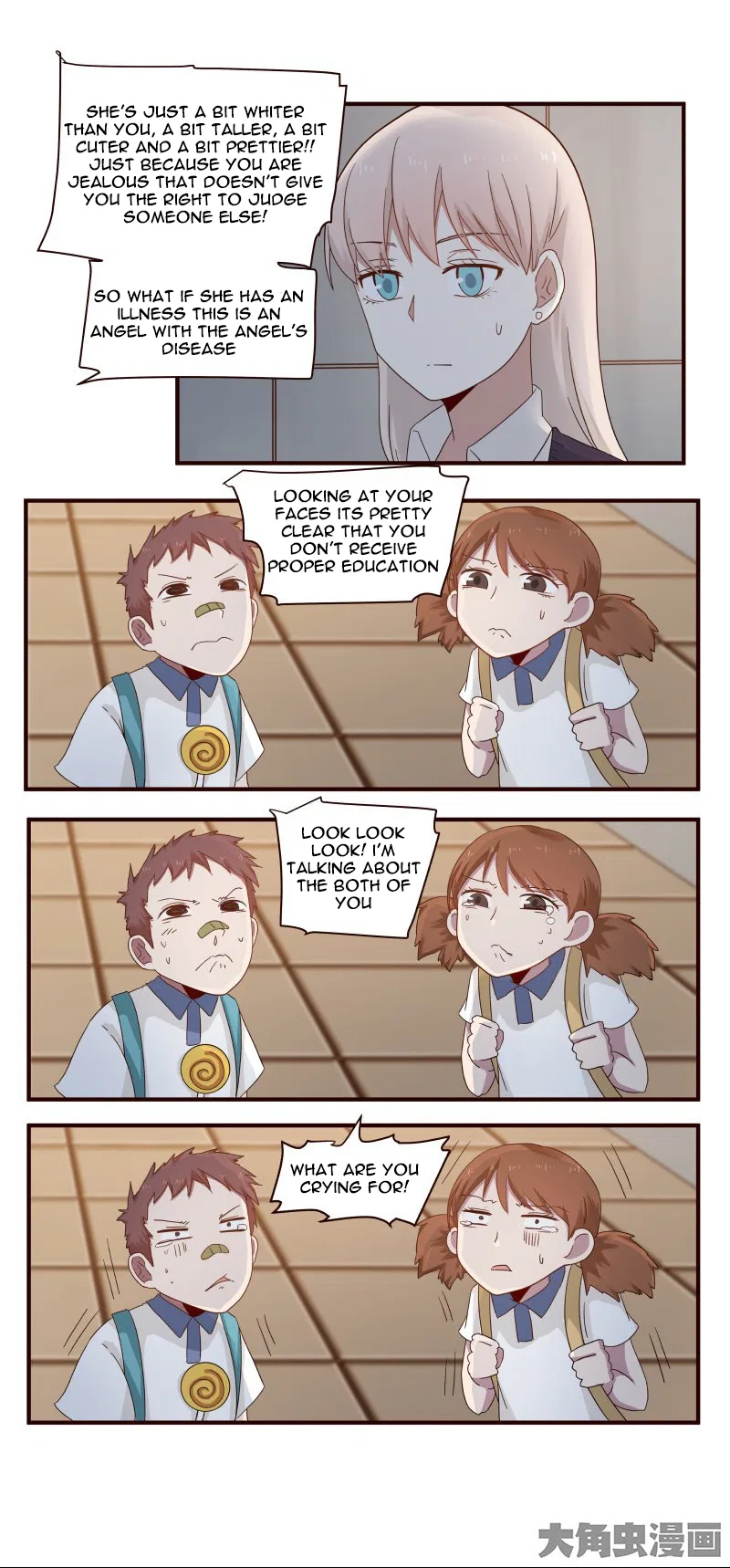 LaLa Chapter 35 – Page 7