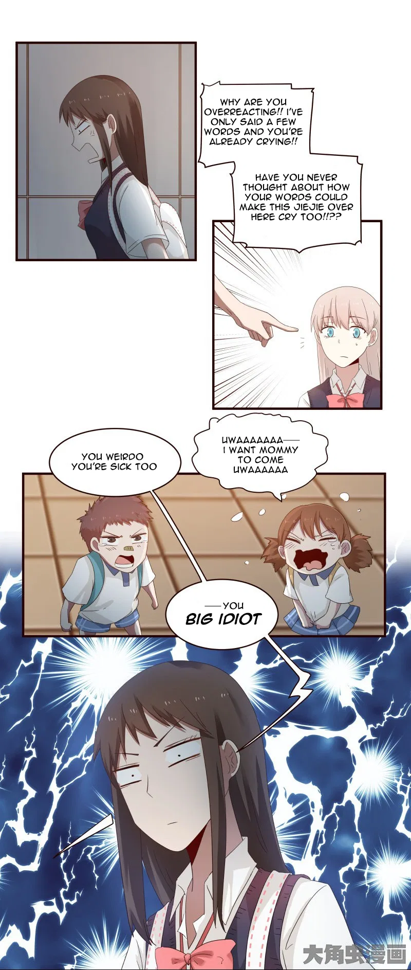 LaLa Chapter 35 – Page 8