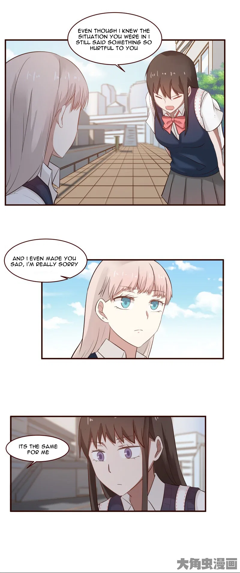 LaLa Chapter 33 – Page 9
