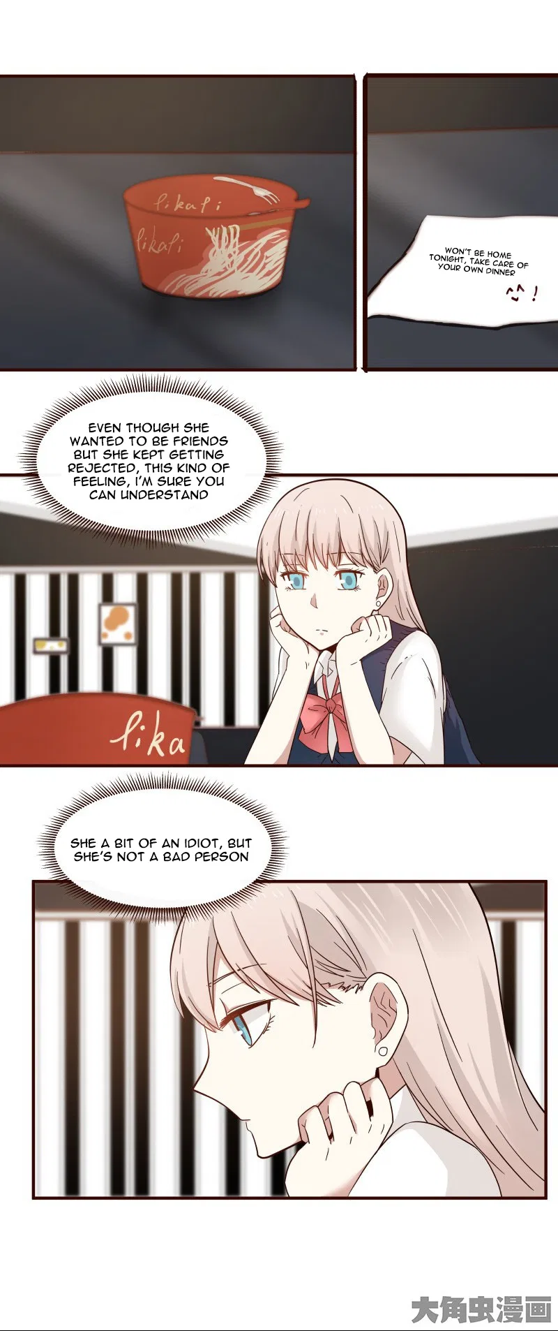 LaLa Chapter 32 – Page 3