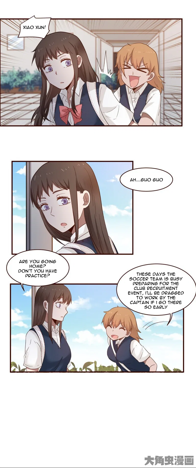 LaLa Chapter 32 – Page 6