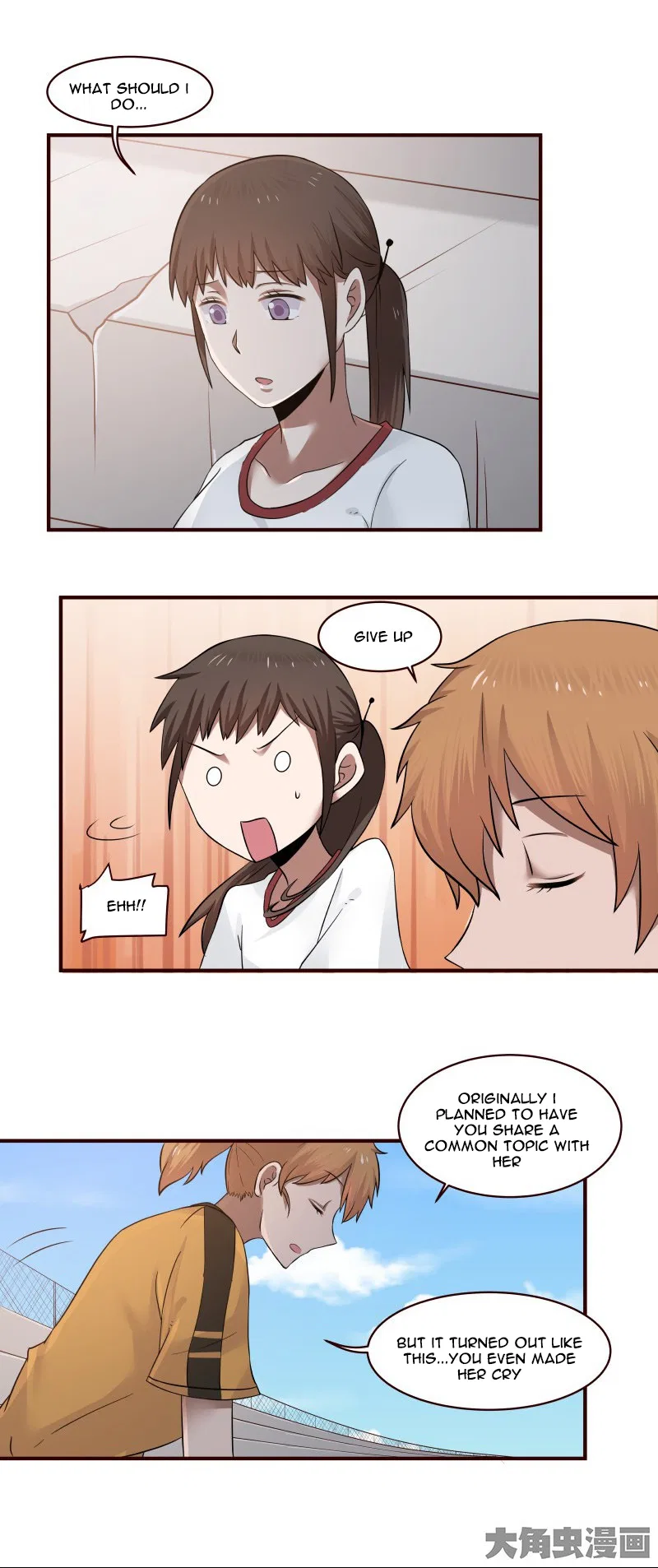 LaLa Chapter 28 – Page 3