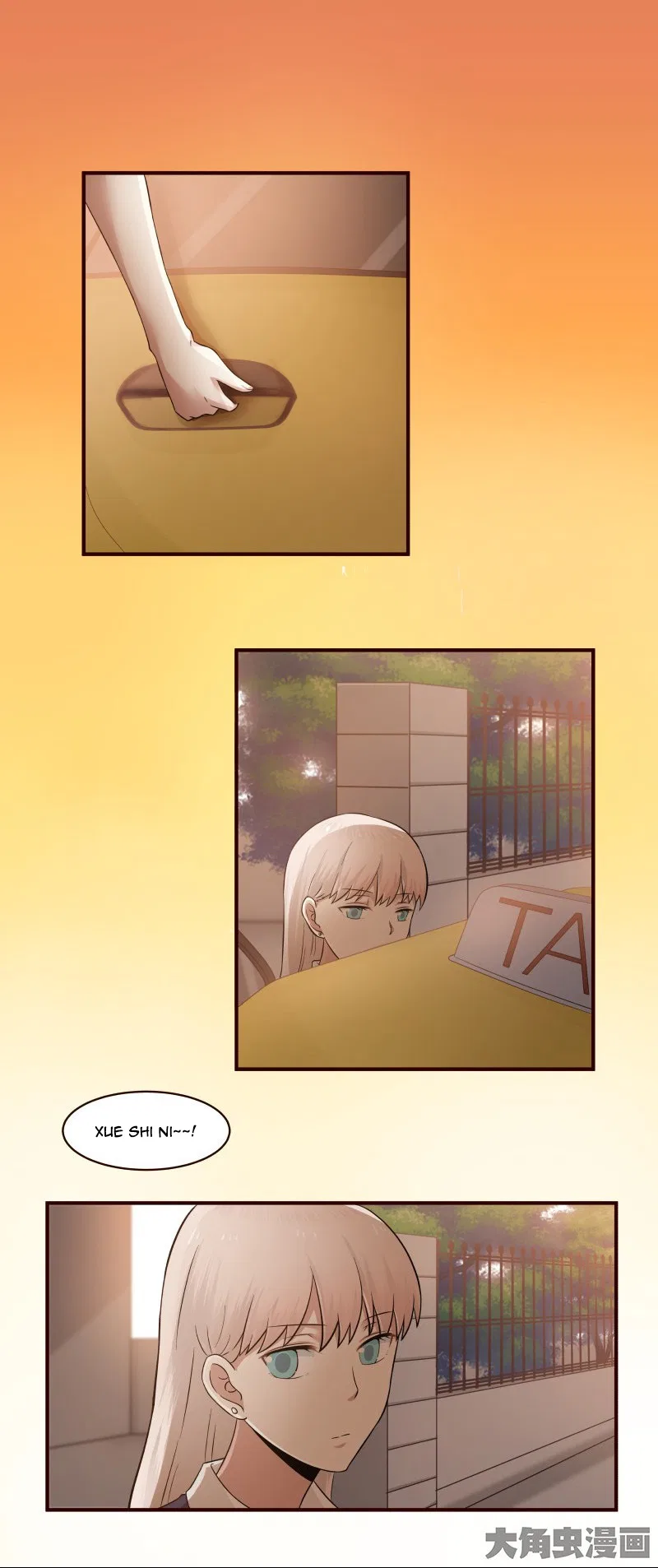 LaLa Chapter 28 – Page 7