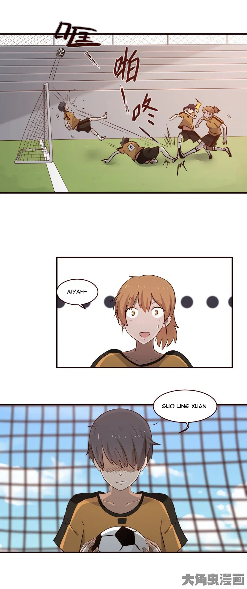 LaLa Chapter 27 – Page 5
