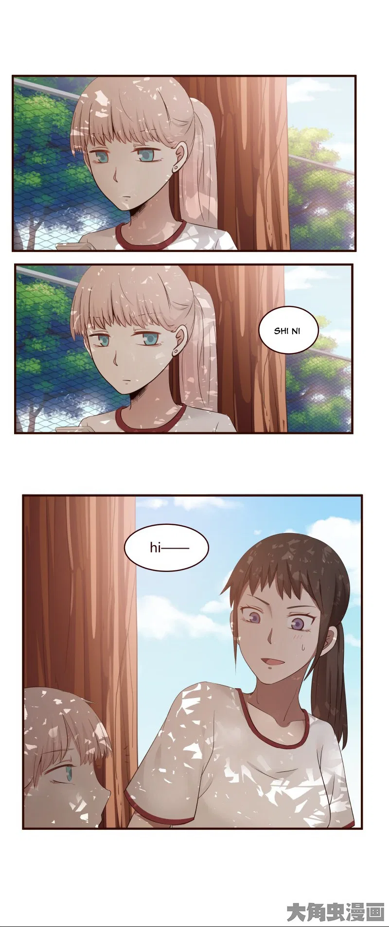 LaLa Chapter 26 – Page 2