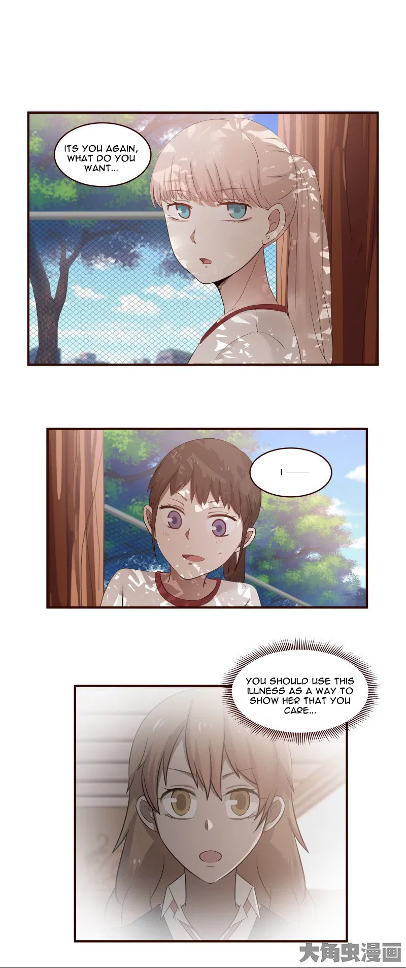 LaLa Chapter 26 – Page 3
