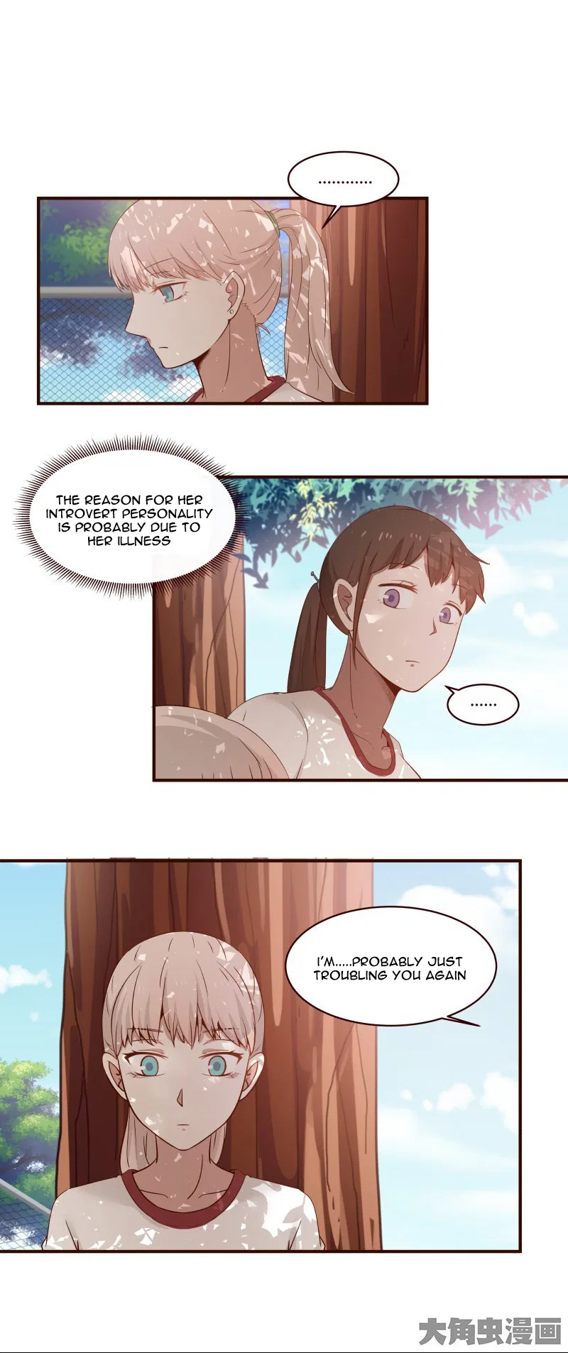 LaLa Chapter 26 – Page 5