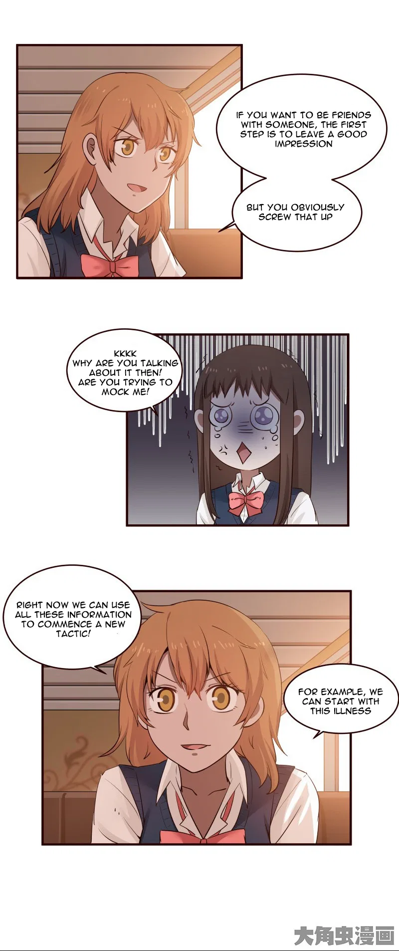 LaLa Chapter 25 – Page 3