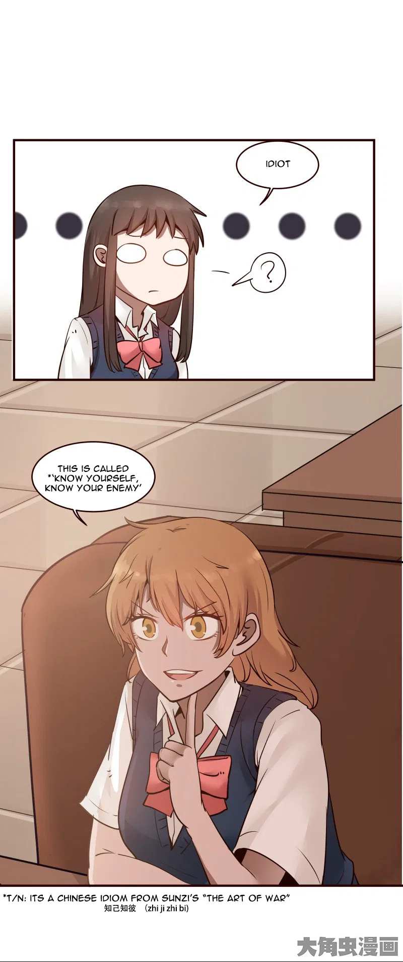LaLa Chapter 24 – Page 9