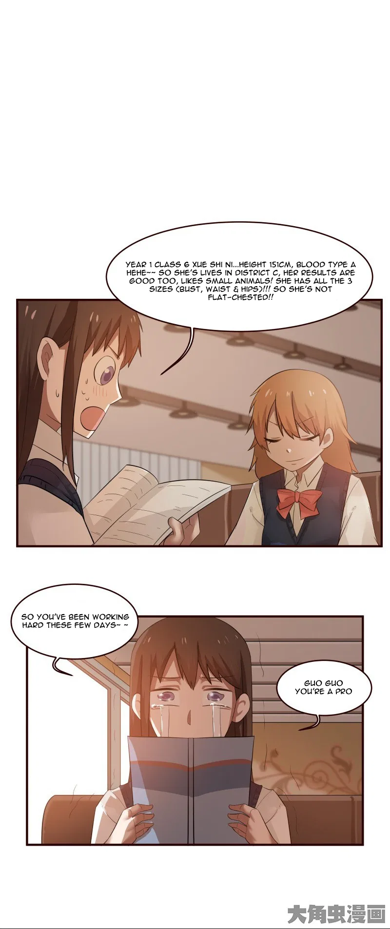 LaLa Chapter 23 – Page 7