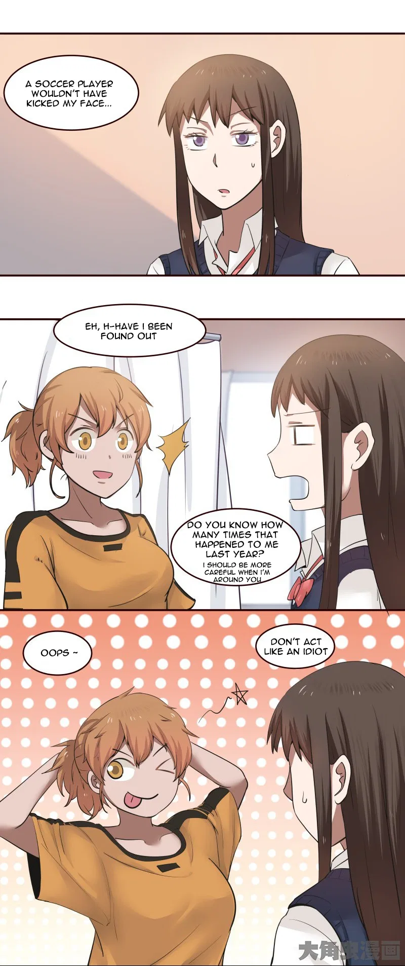 LaLa Chapter 22 – Page 2