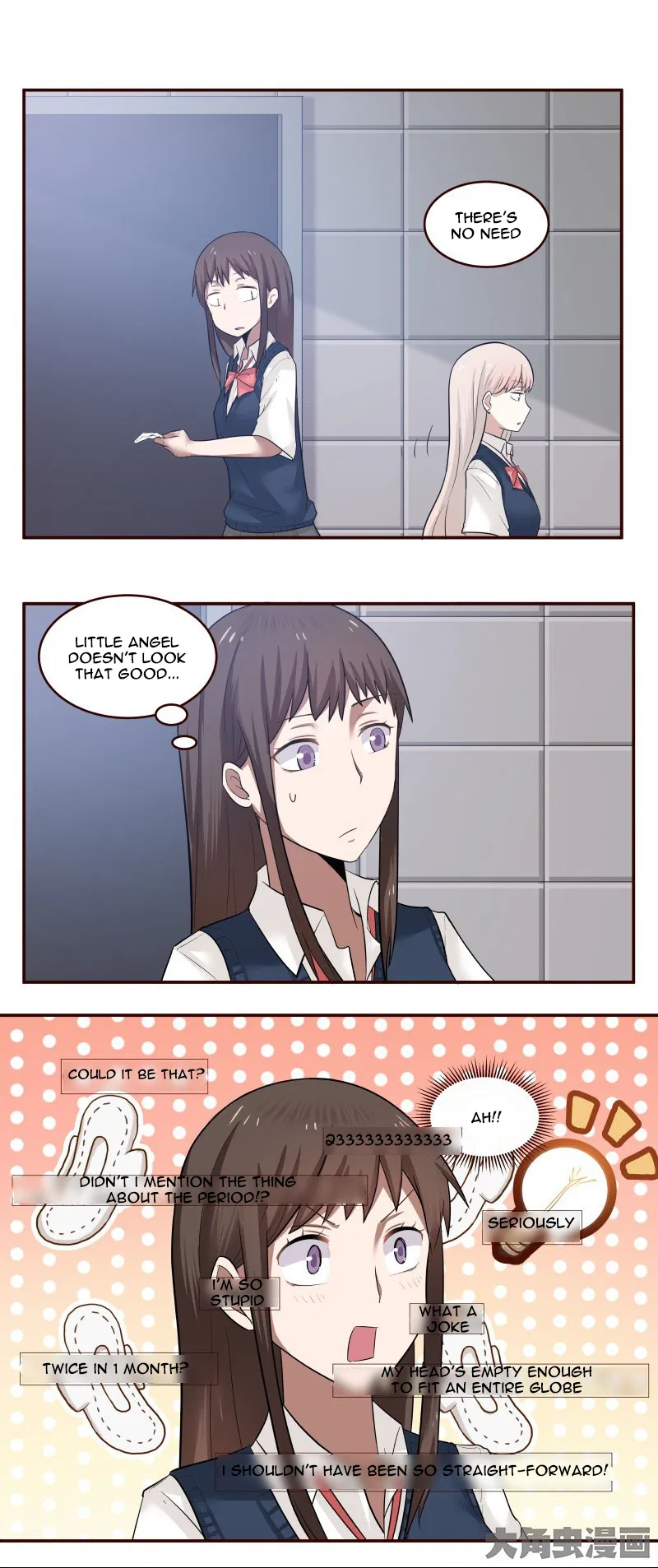 LaLa Chapter 20 – Page 2