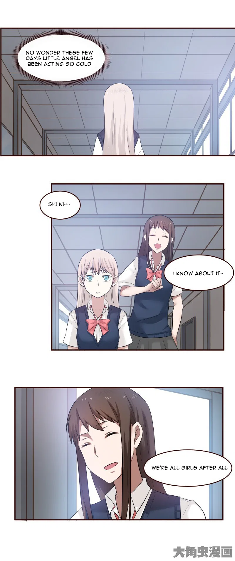 LaLa Chapter 20 – Page 3