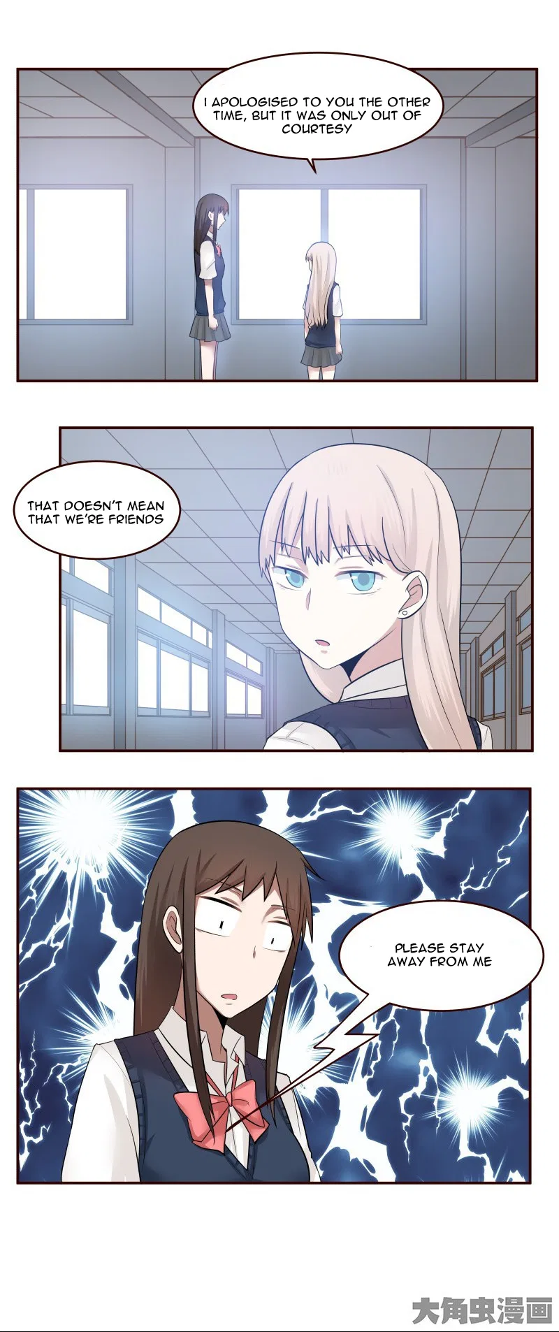 LaLa Chapter 20 – Page 5