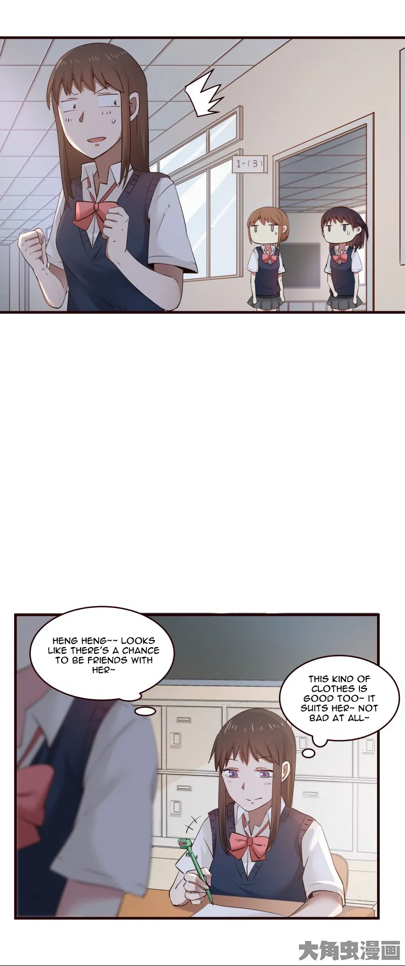 LaLa Chapter 18 – Page 4