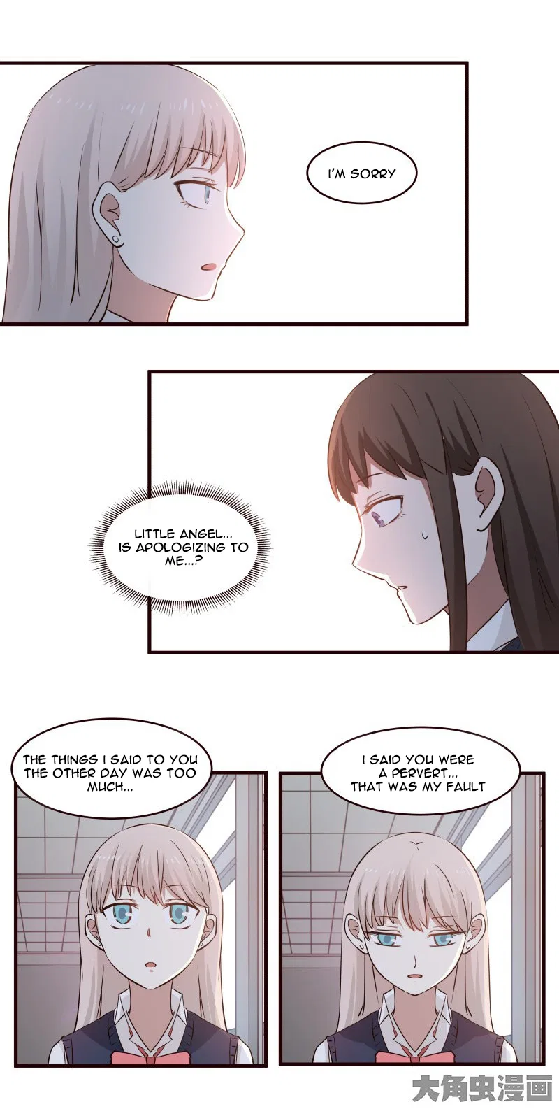 LaLa Chapter 17 – Page 2