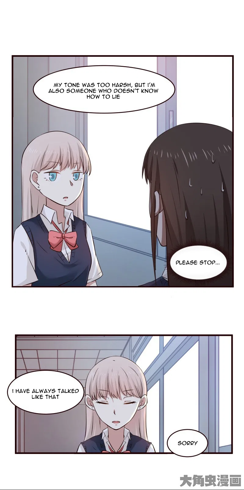 LaLa Chapter 17 – Page 4
