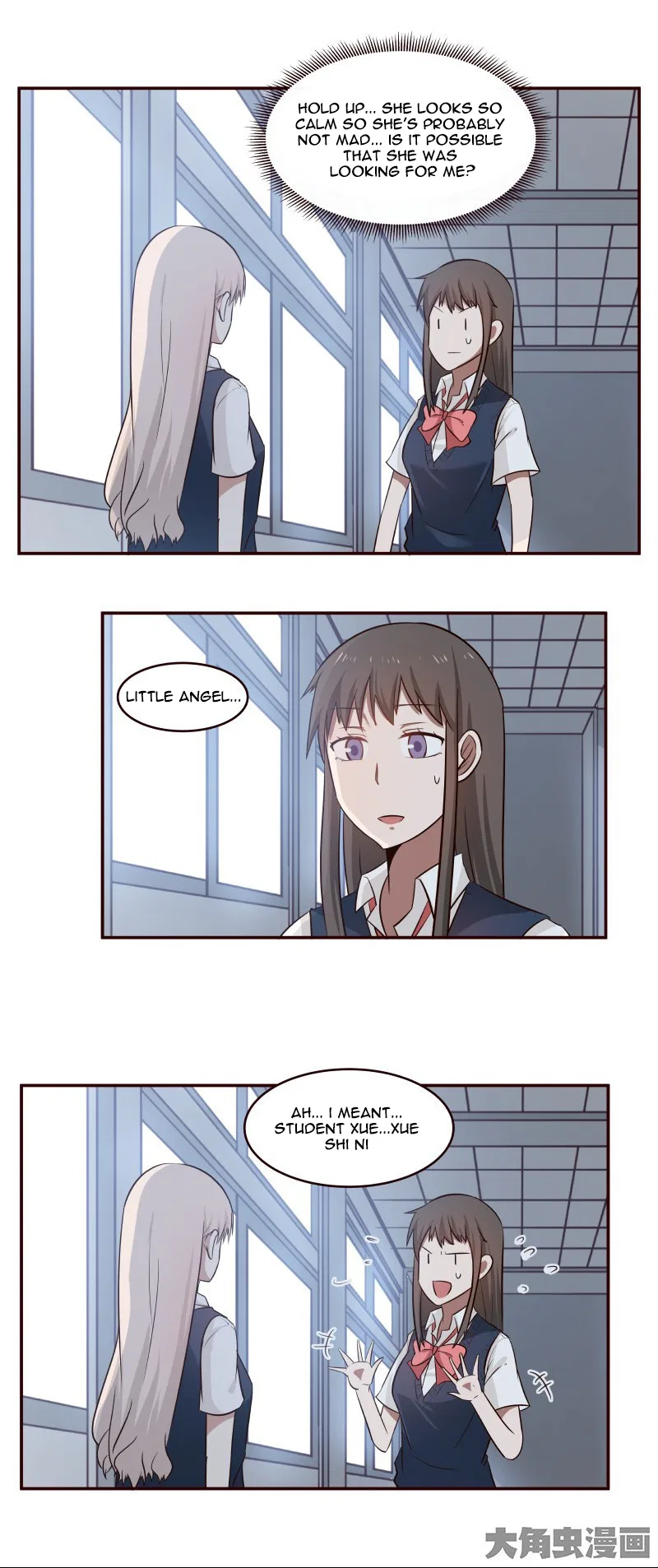 LaLa Chapter 16 – Page 4