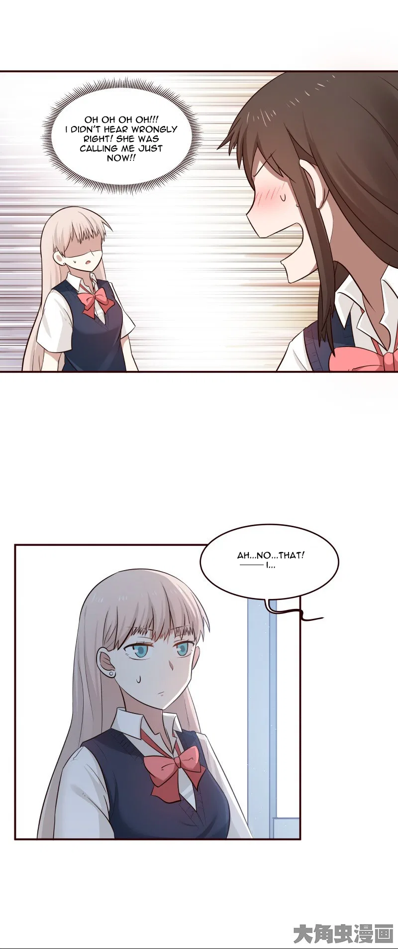 LaLa Chapter 16 – Page 7