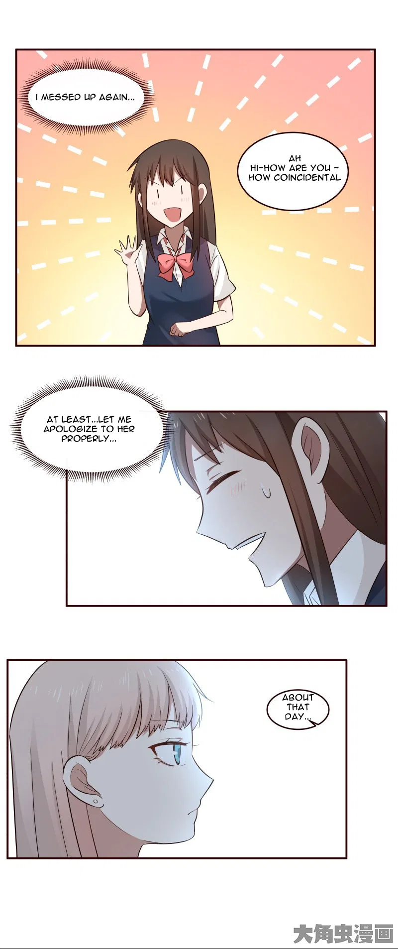 LaLa Chapter 16 – Page 8