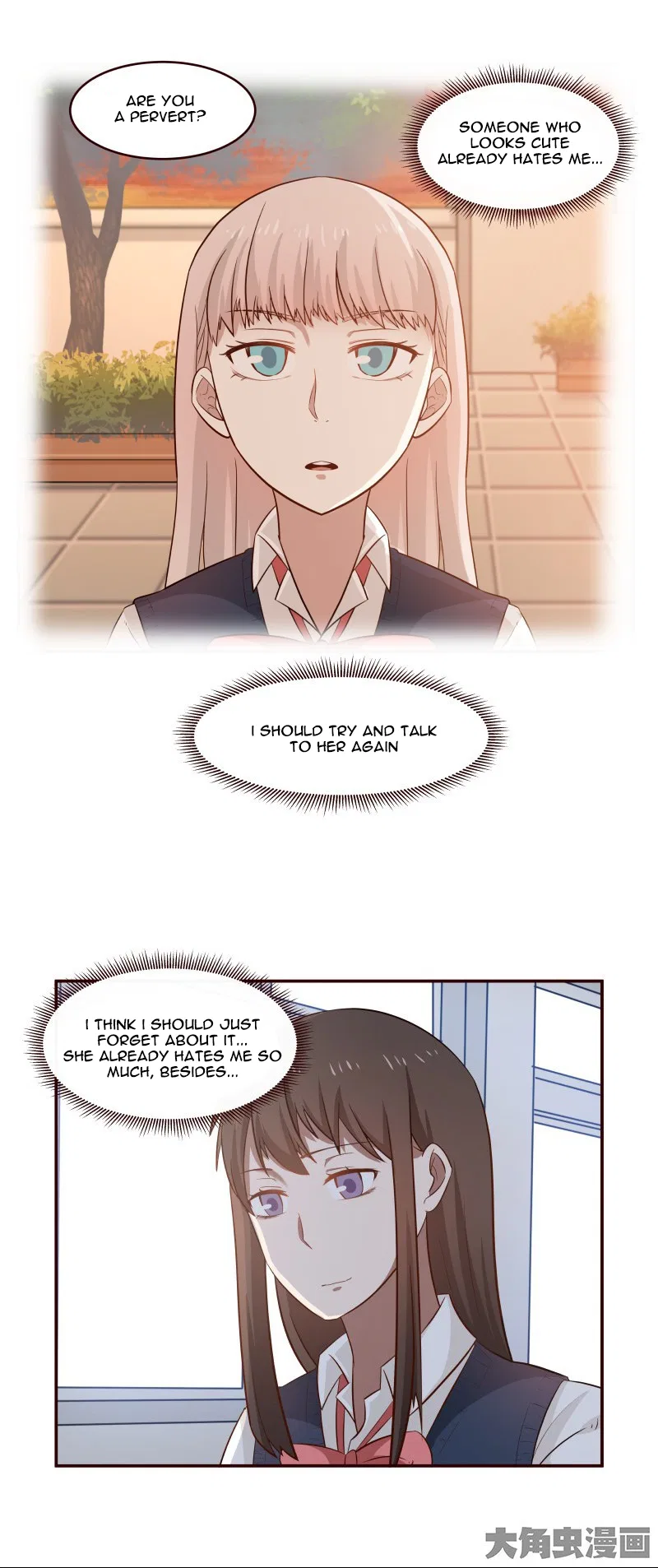 LaLa Chapter 15 – Page 7