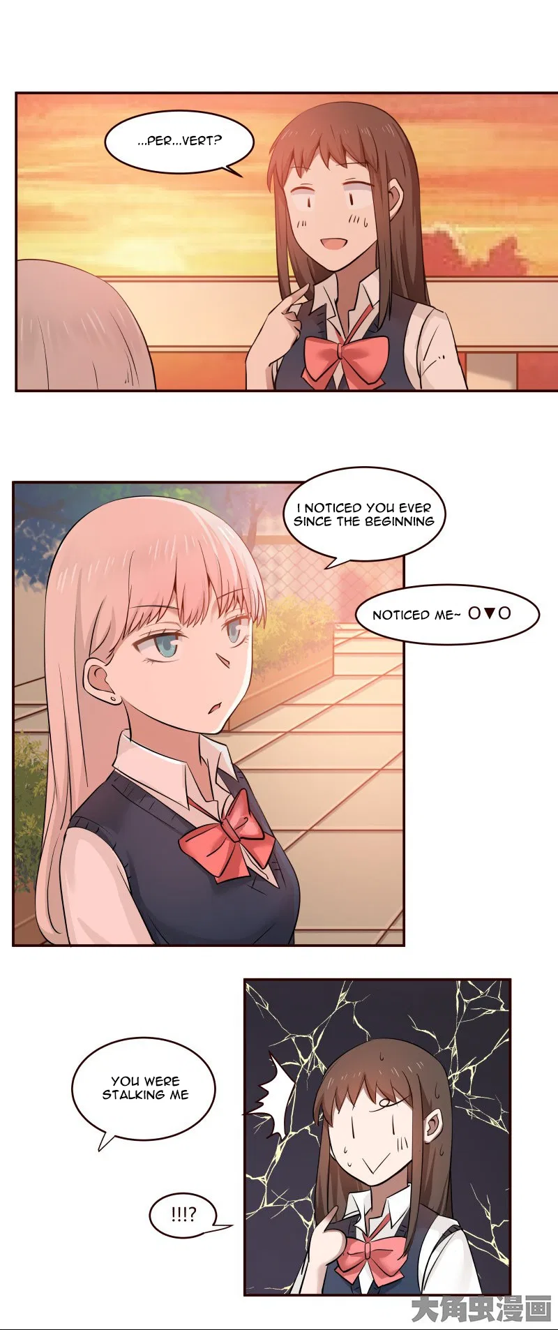 LaLa Chapter 12 – Page 7