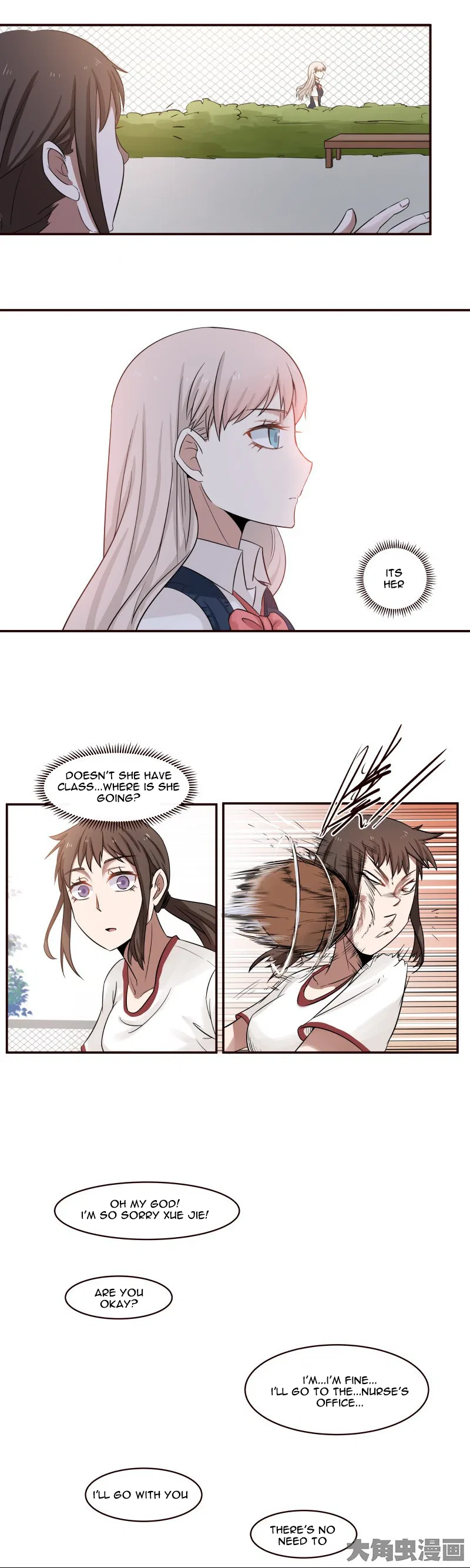 LaLa Chapter 6 – Page 5
