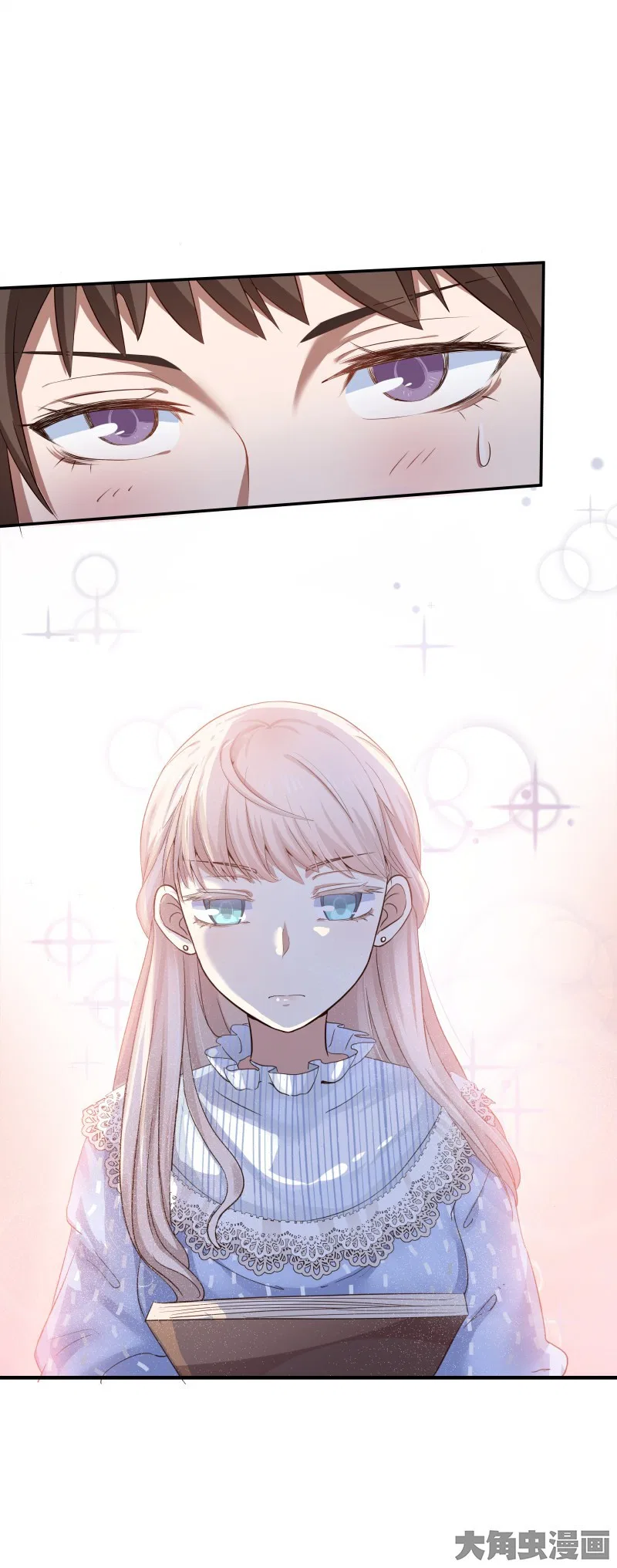 LaLa Chapter 5 – Page 9