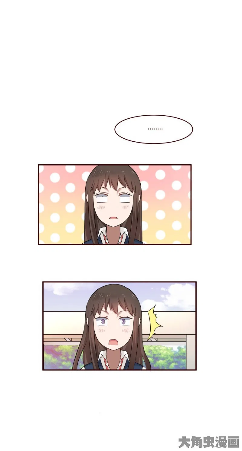 LaLa Chapter 4 – Page 10