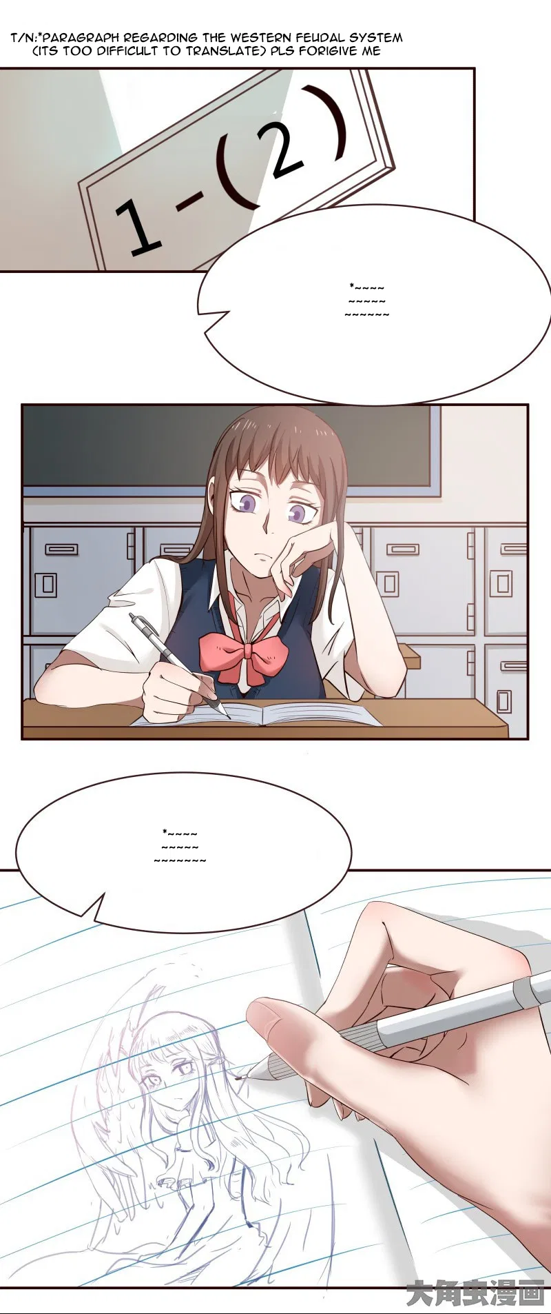 LaLa Chapter 3 – Page 7
