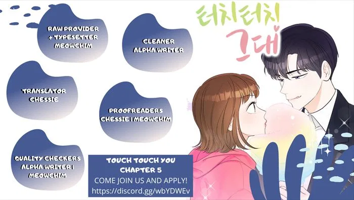 Touch Touch You Chapter 5 – Page 1