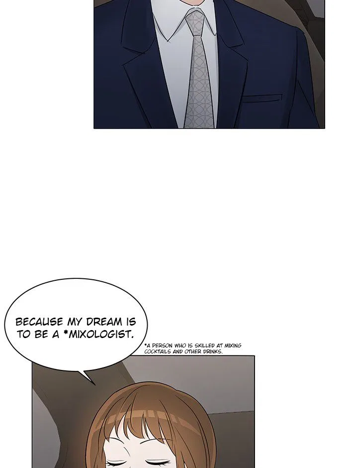 Touch Touch You Chapter 4 – Page 4