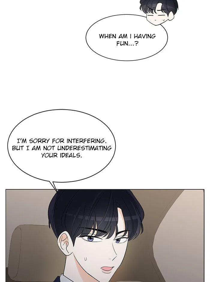 Touch Touch You Chapter 4 – Page 16