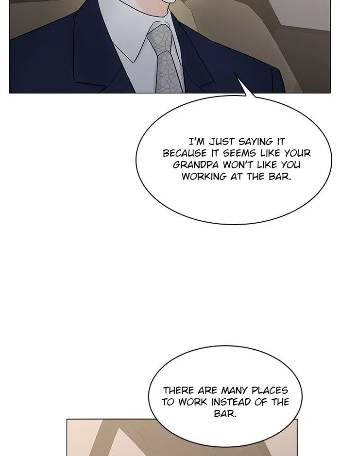 Touch Touch You Chapter 4 – Page 17