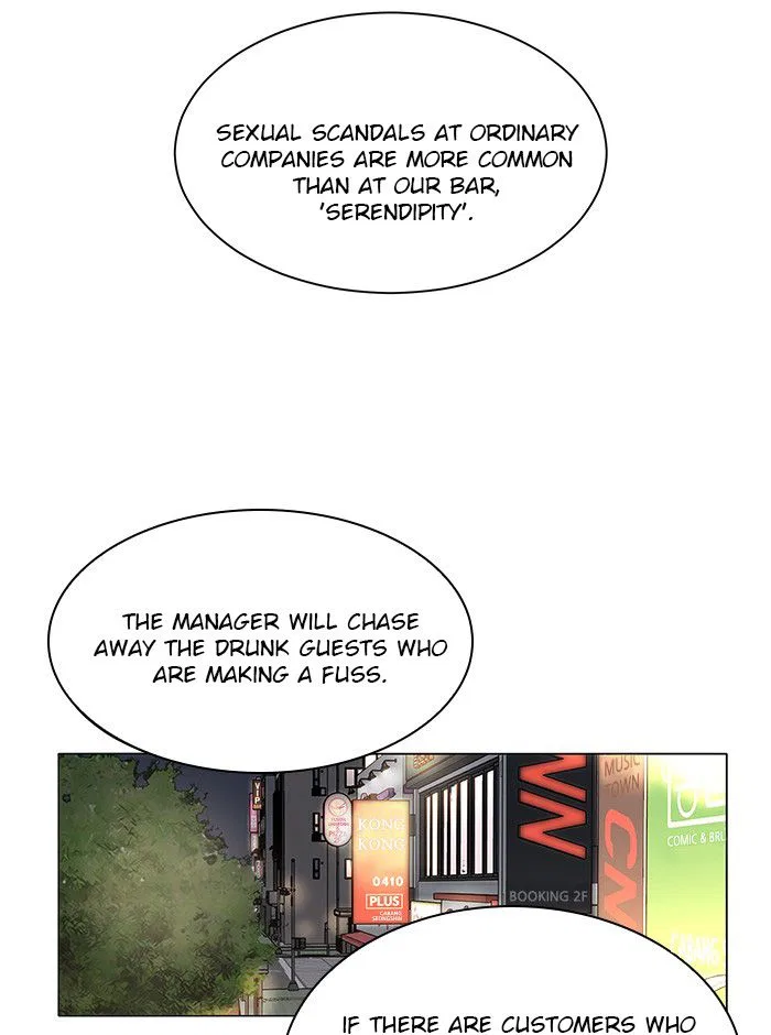 Touch Touch You Chapter 4 – Page 19