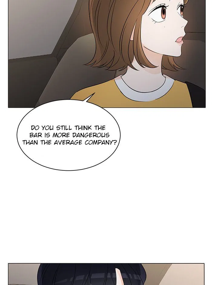 Touch Touch You Chapter 4 – Page 21